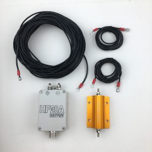 HF20A Short Wave antenna