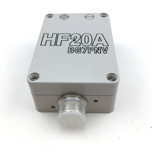 HF20A Short Wave antenna