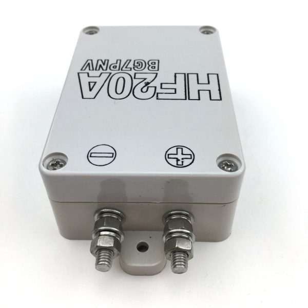 HF20A Short Wave antenna